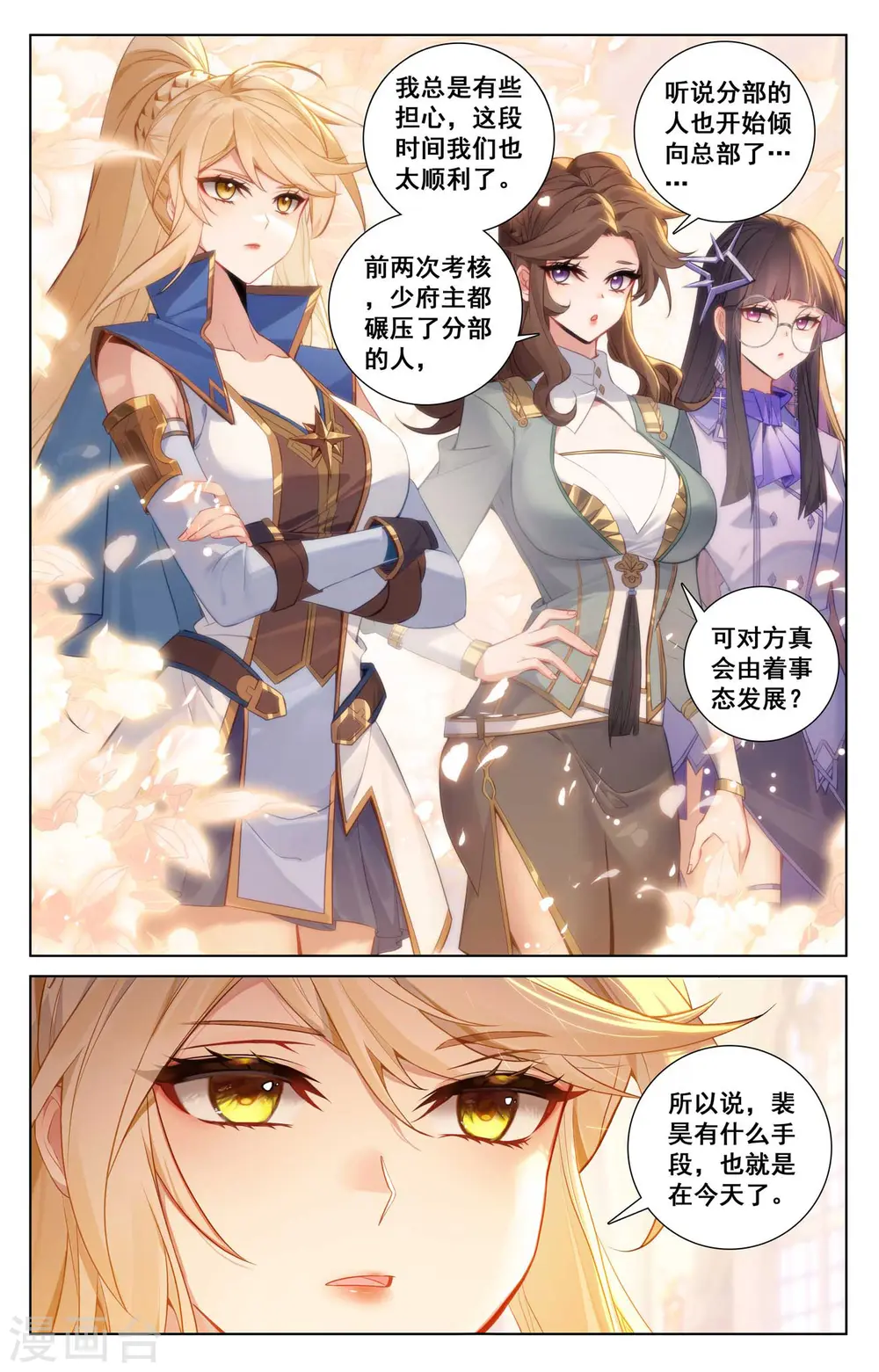第127话 再次考核11