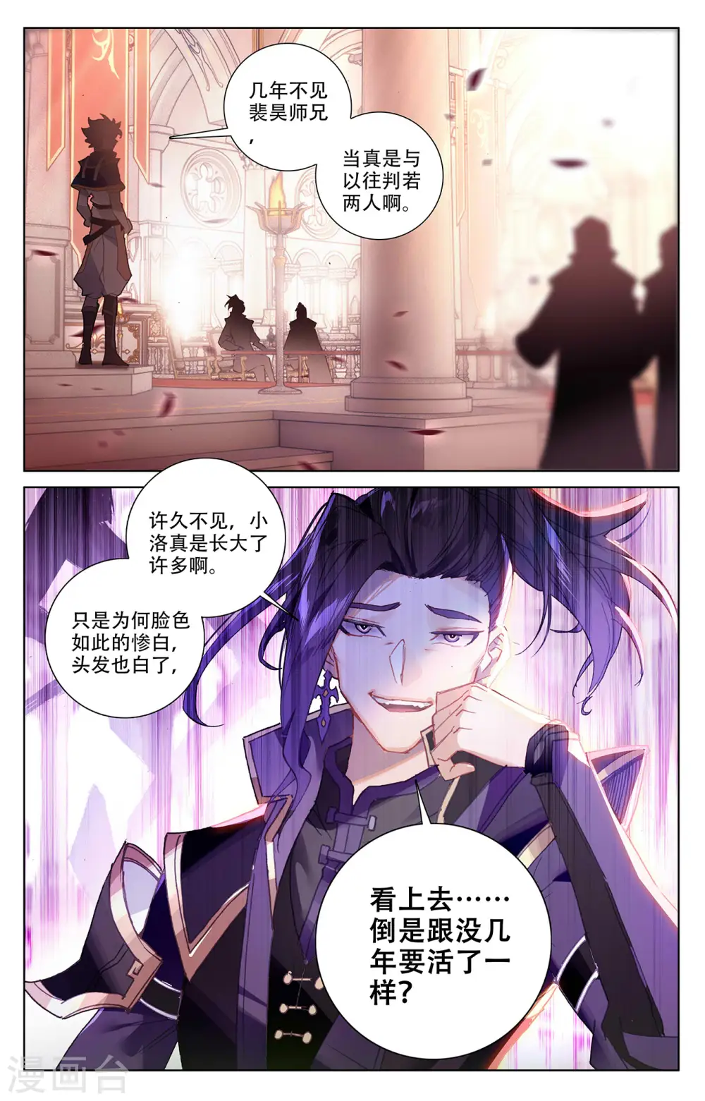 第6话上 新的开始8