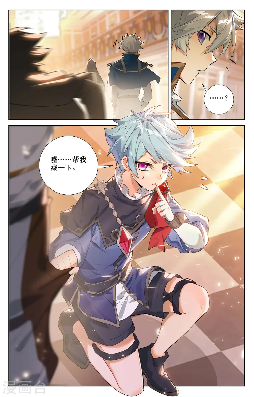 第56话 都泽北轩11