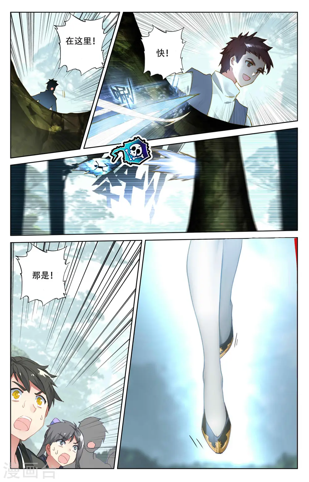 第37话下 我好了2