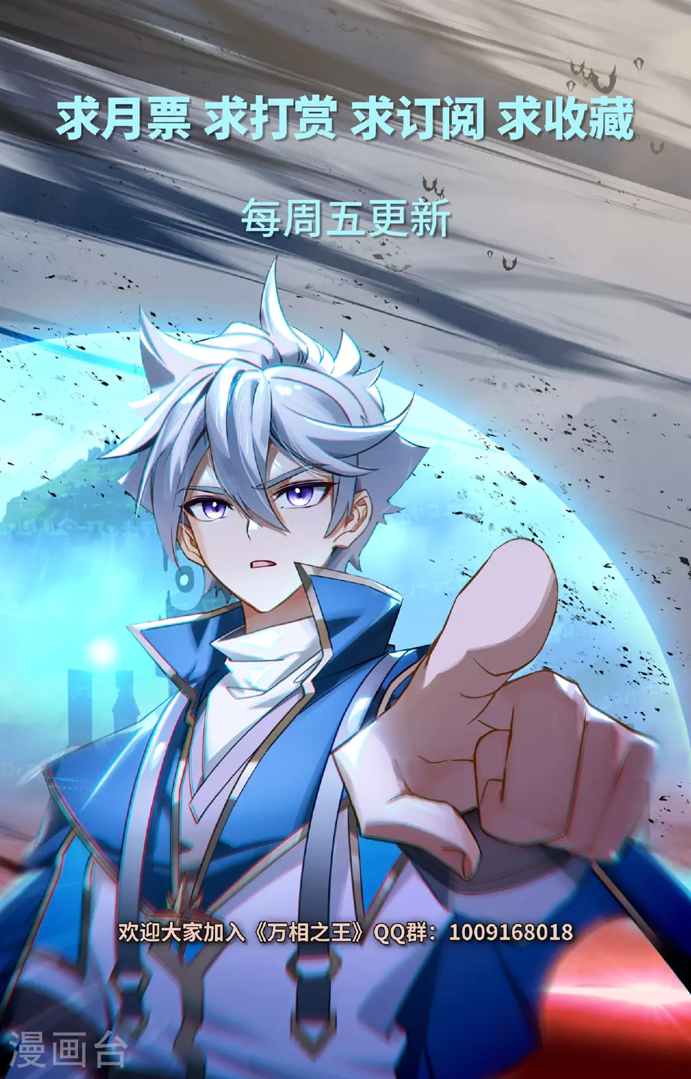 第161话 自取其辱17