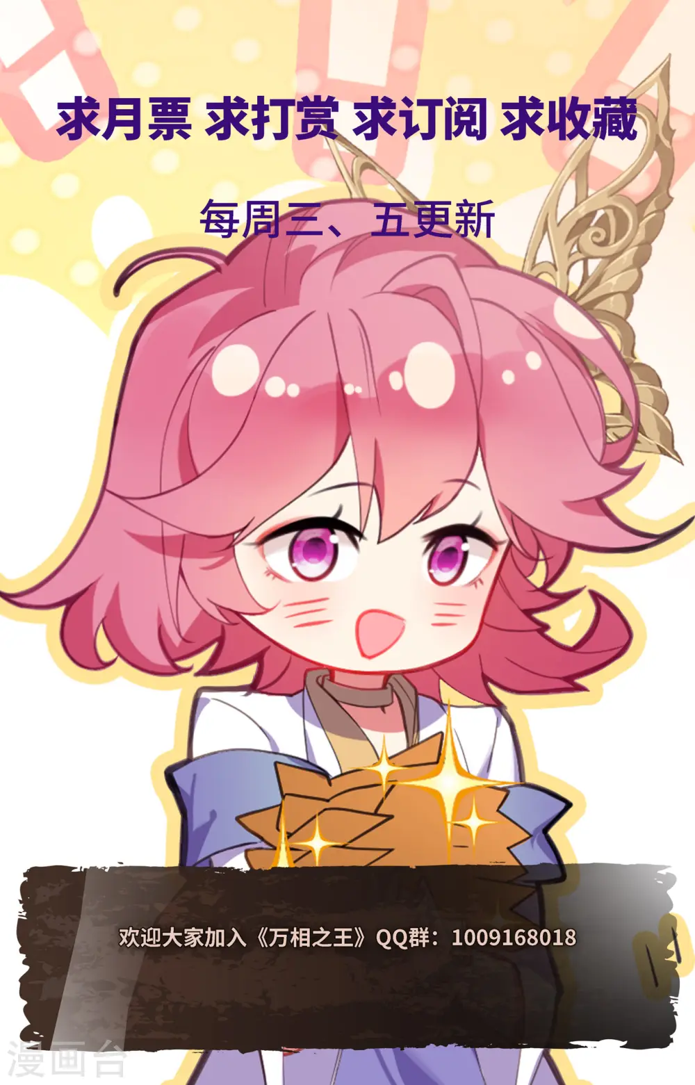 第104话 双相之力17