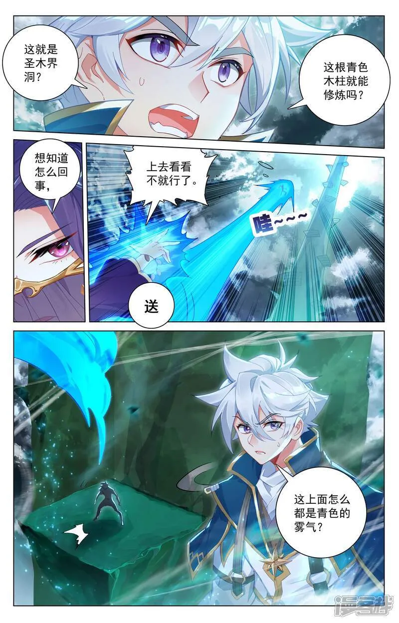 第200话 门票大赛20