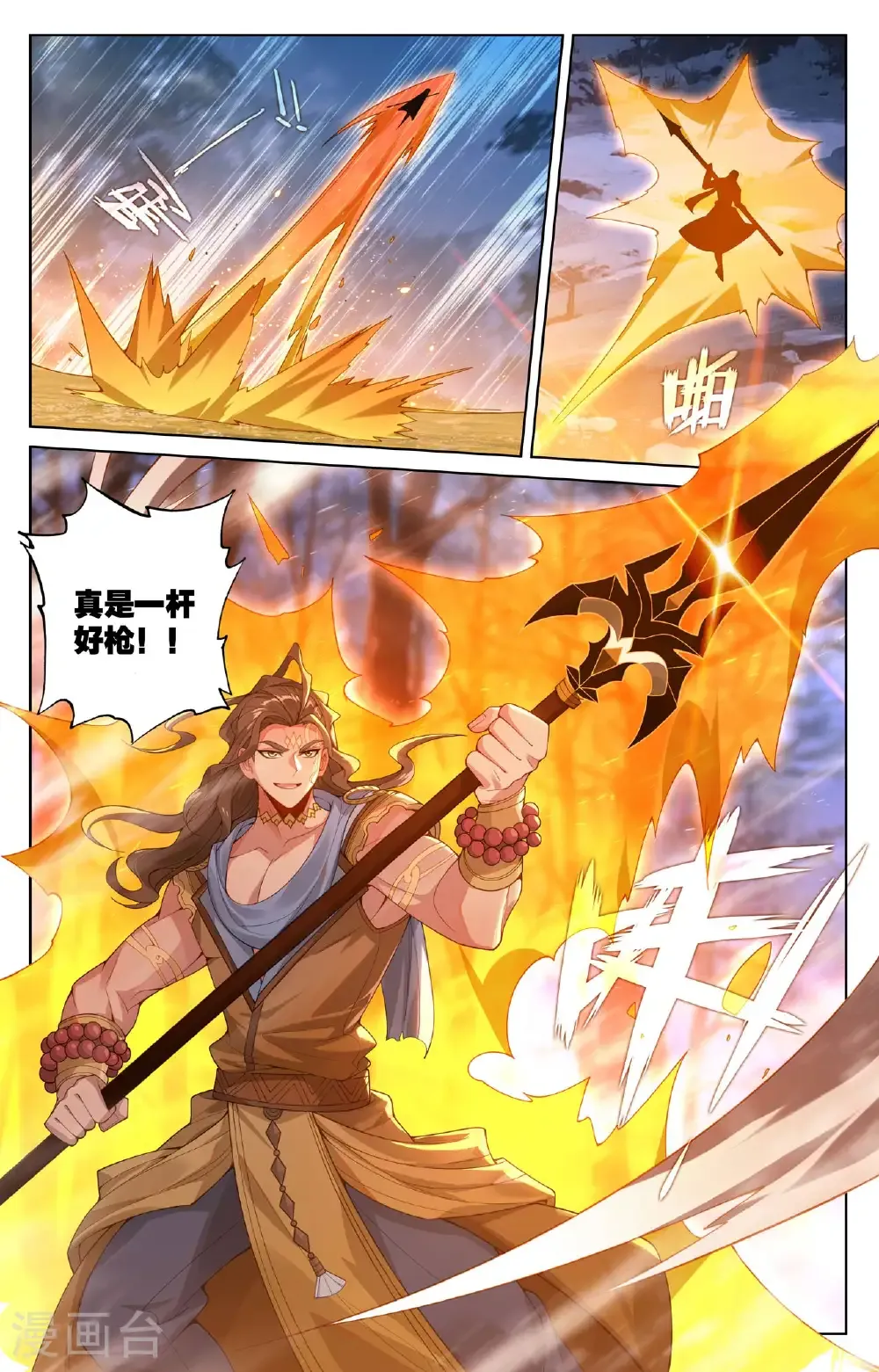 第194话 隐藏福利8