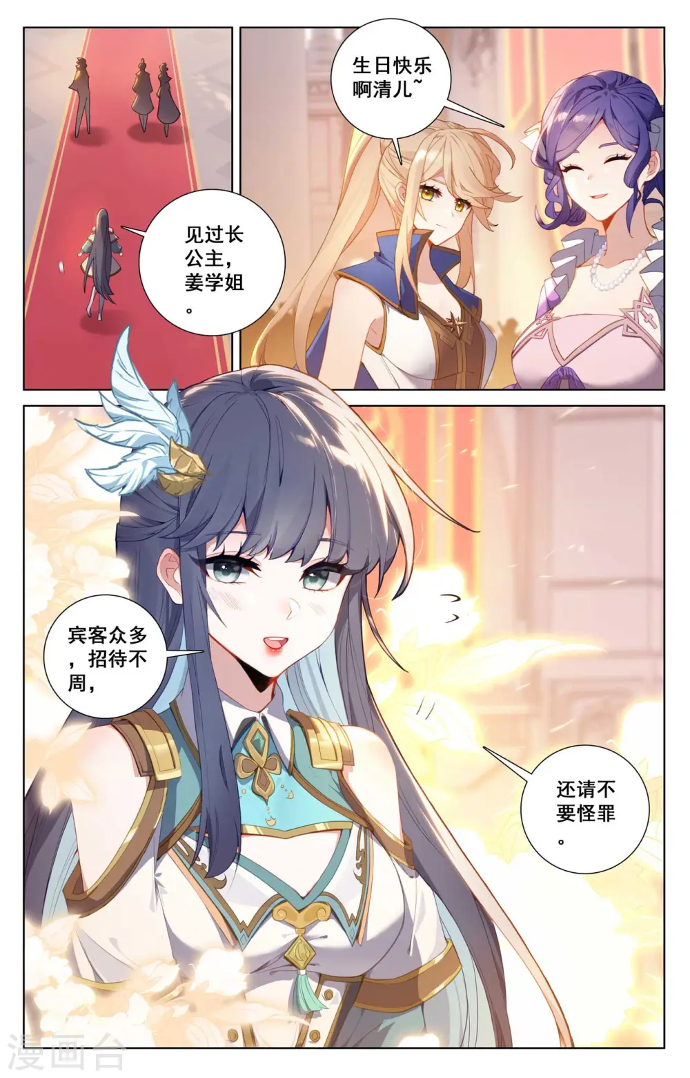 第120话 秘钥争夺5