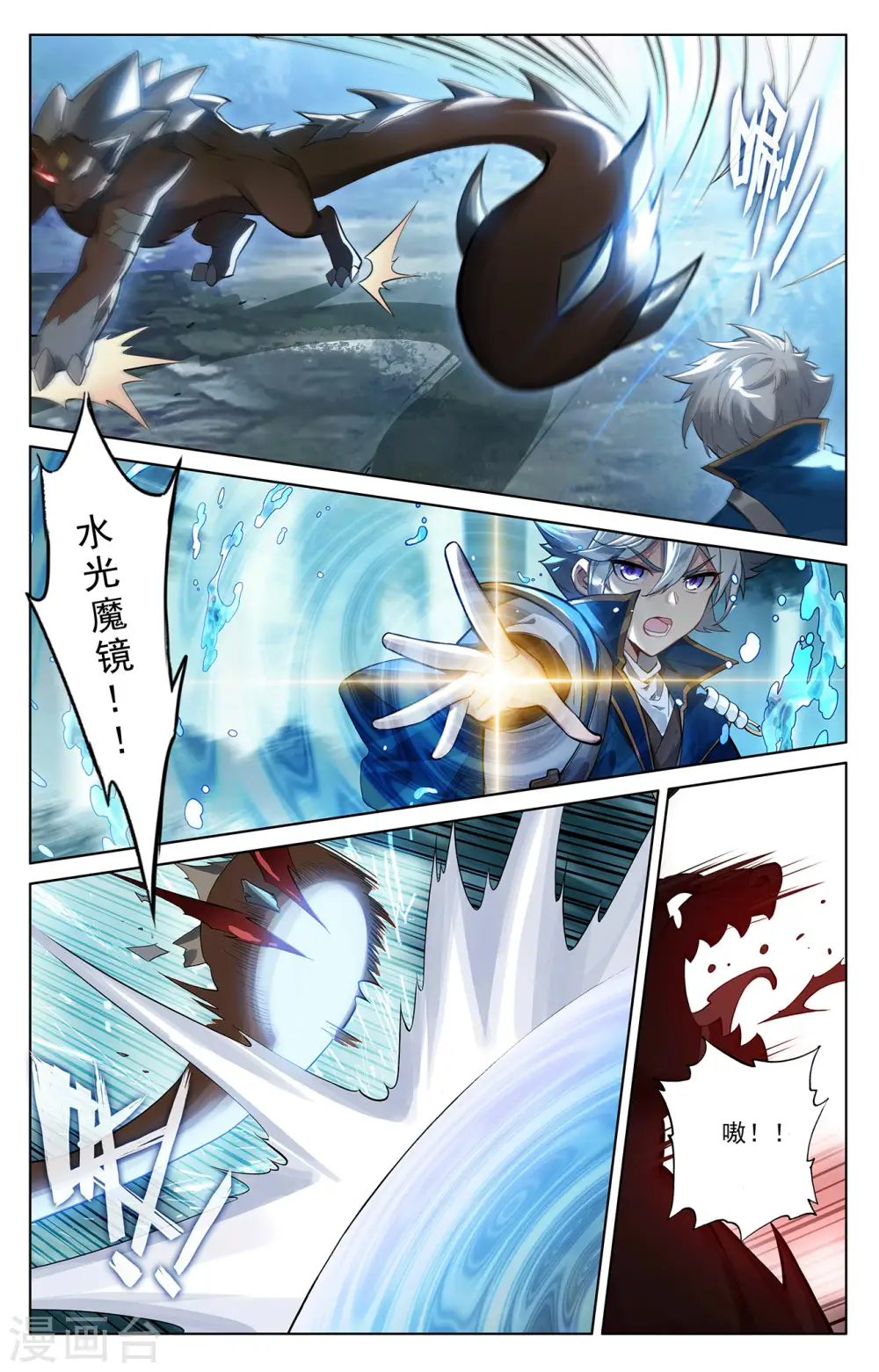 第64话 沈金霄7