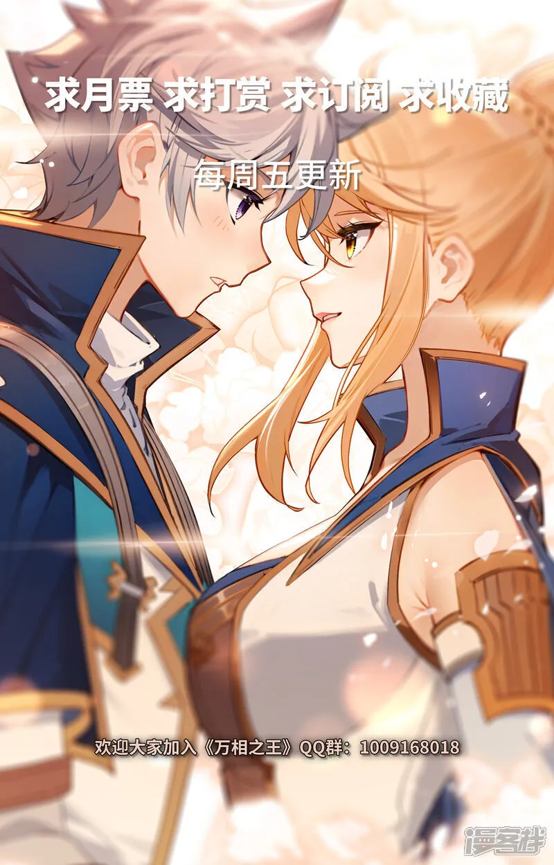 第206话 三星开战17