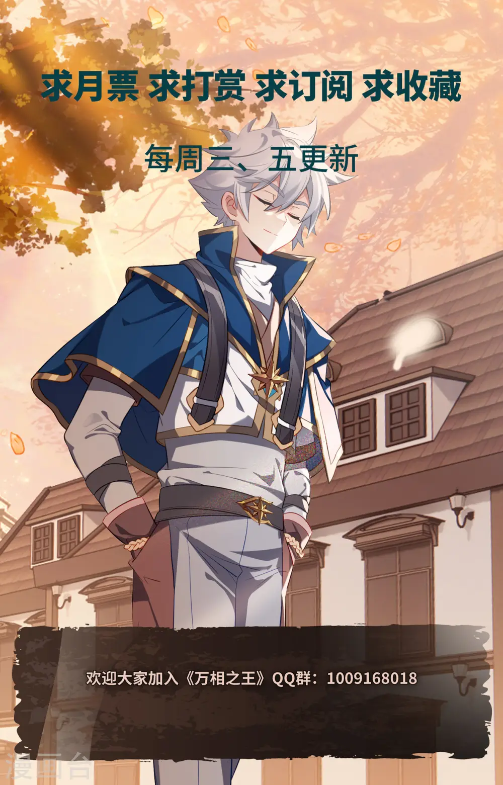 第117话 重锤摧残17