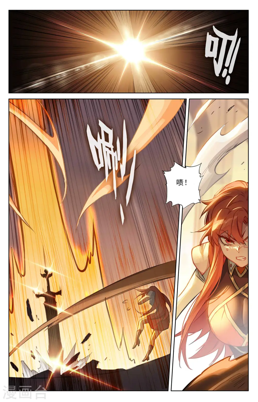 第62话 红莲做小9