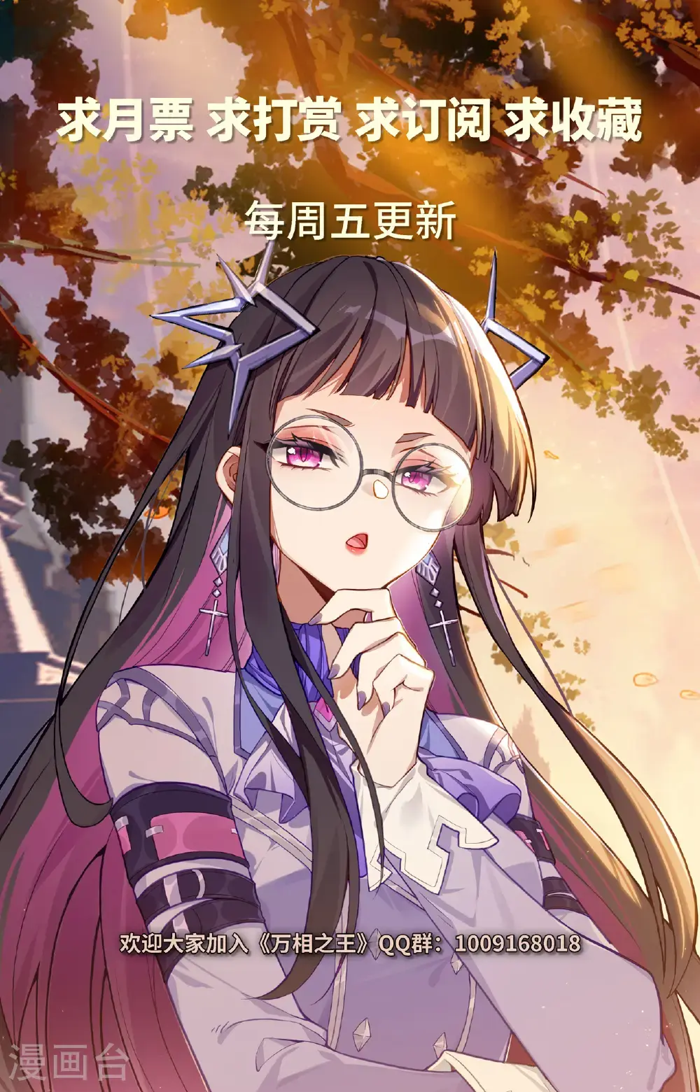 第180话 同台竞技17