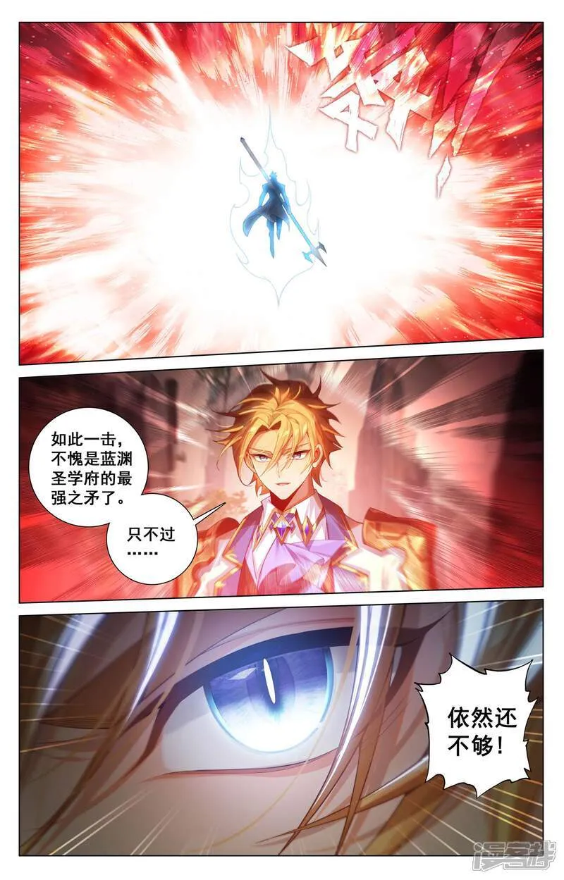 第206话 三星开战5