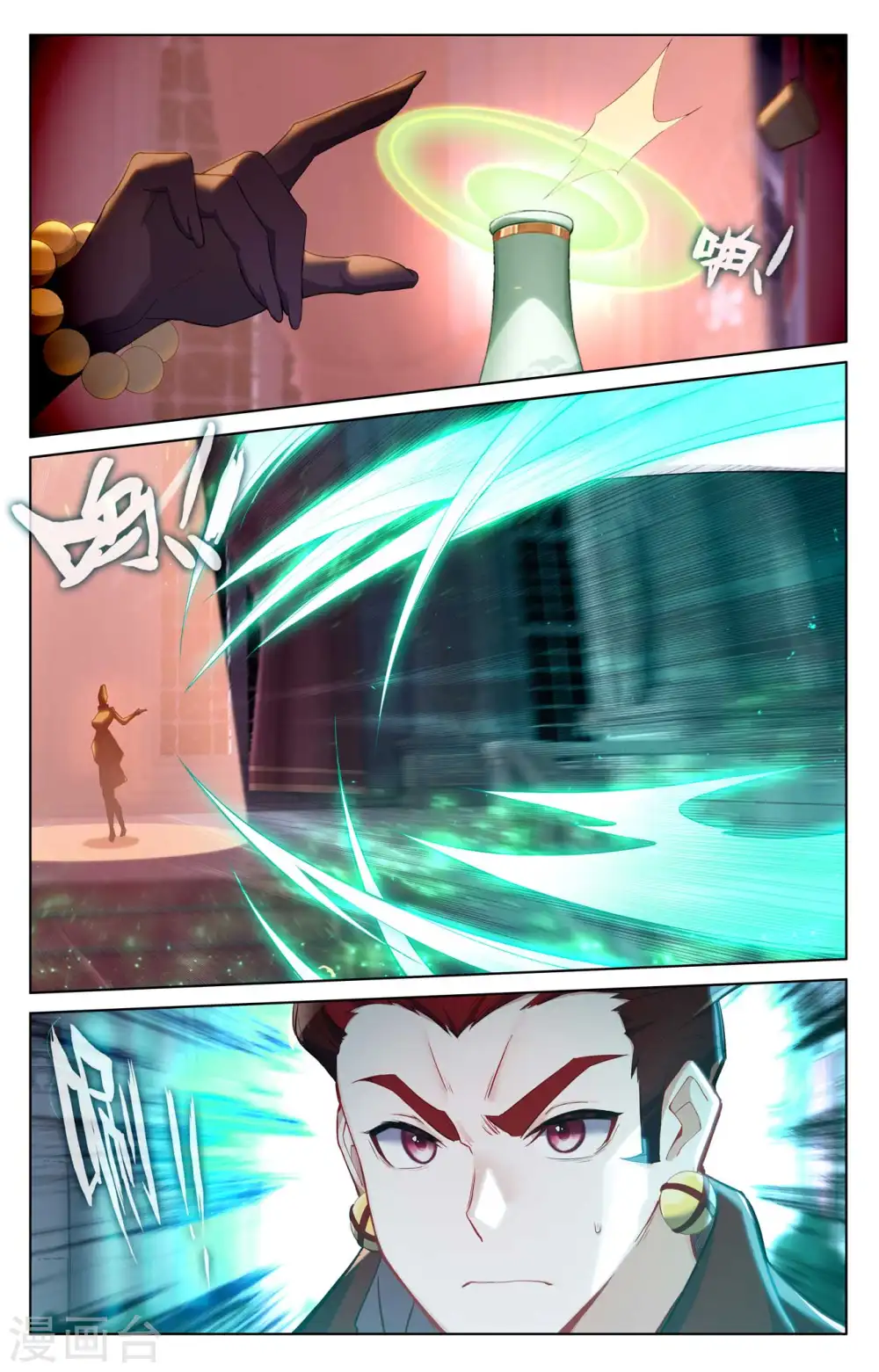 第121话 青罡考验3