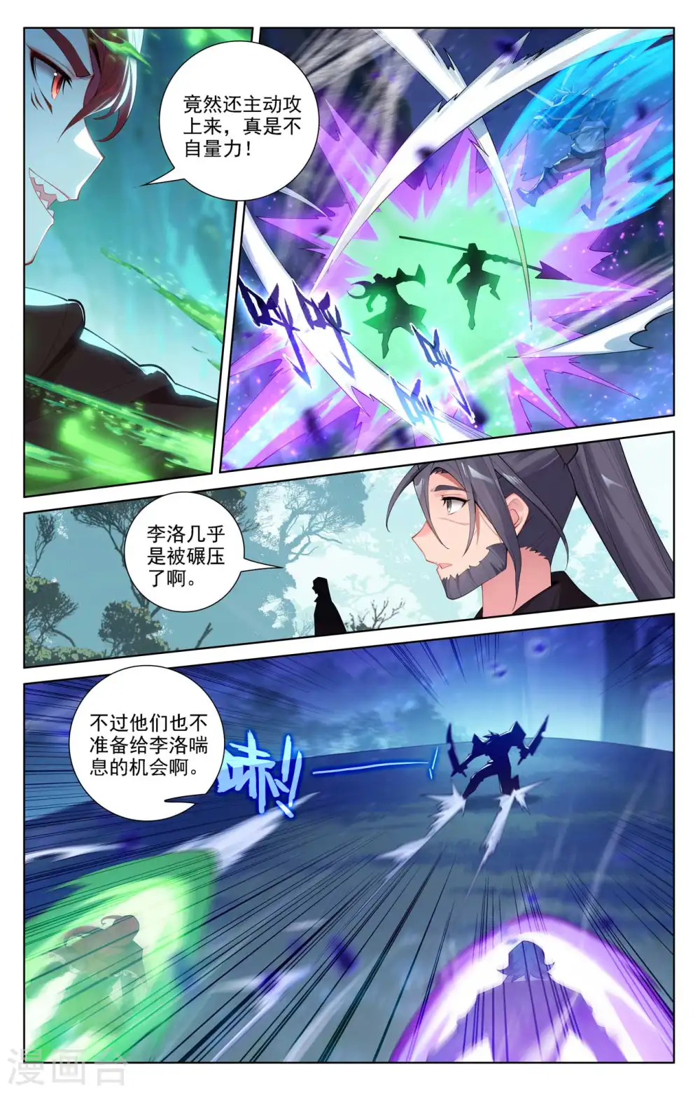 第101话 好戏开场12