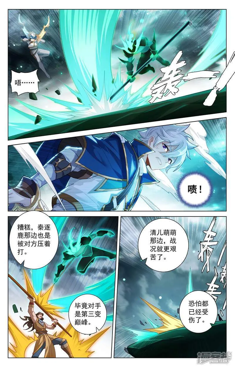 第202话 最后一场10