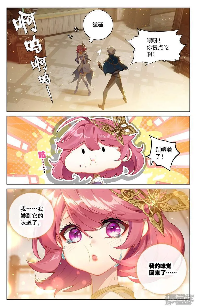 第200话 门票大赛7