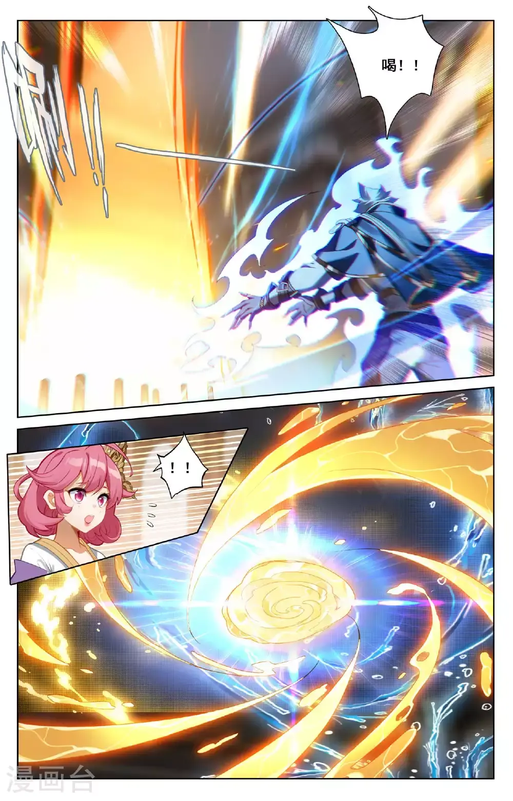 第176话 宝贝萌萌11