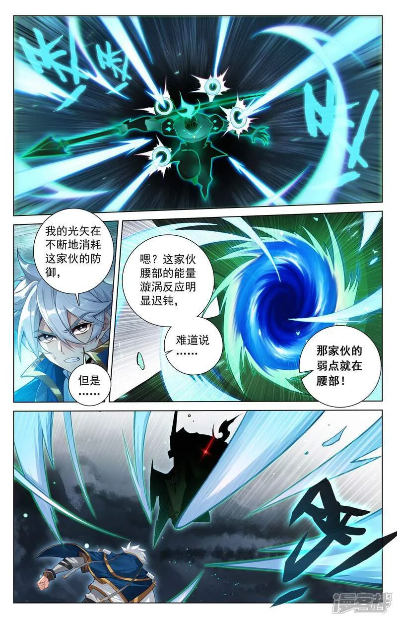 第202话 最后一场12