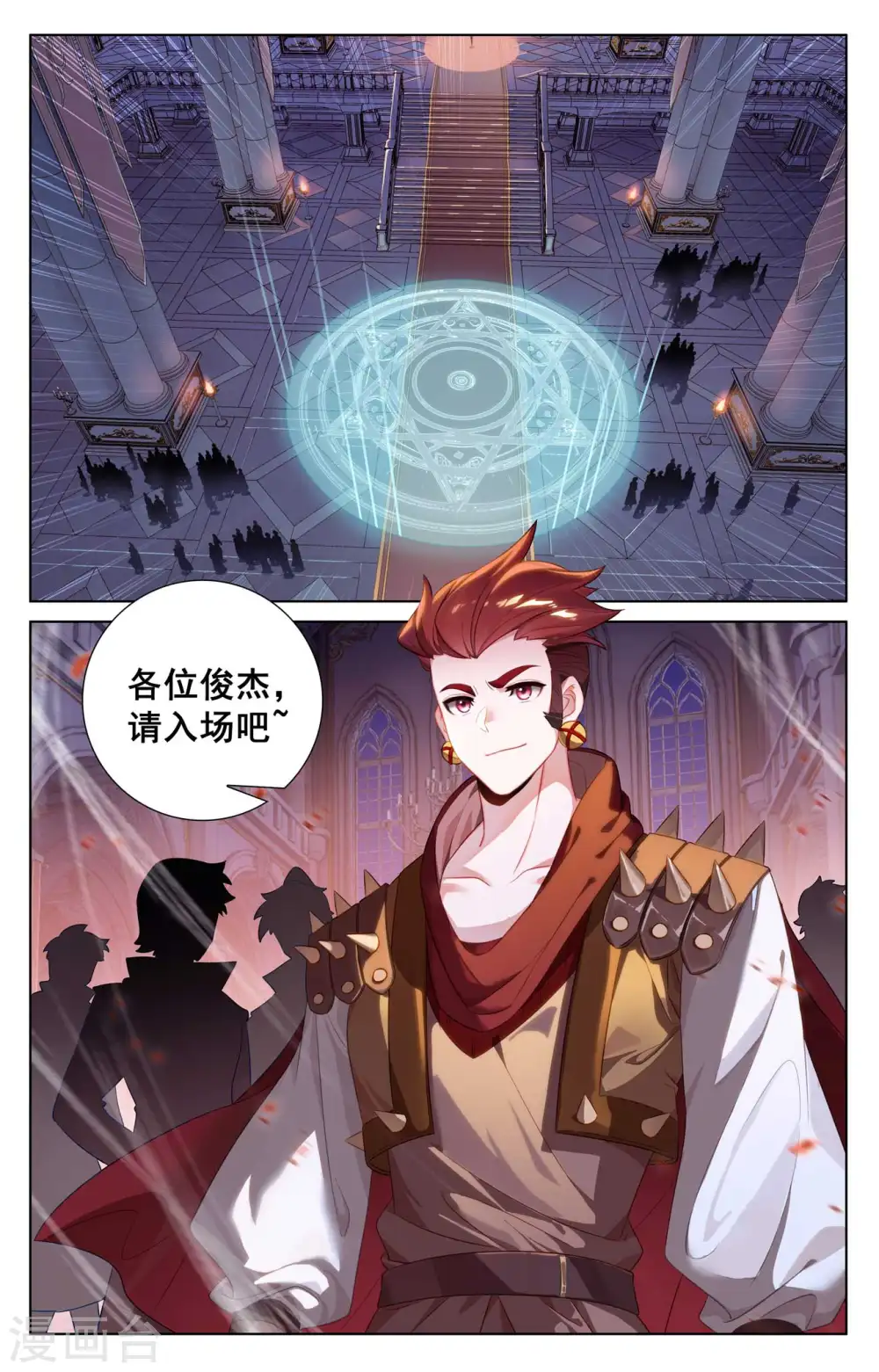 第120话 秘钥争夺14