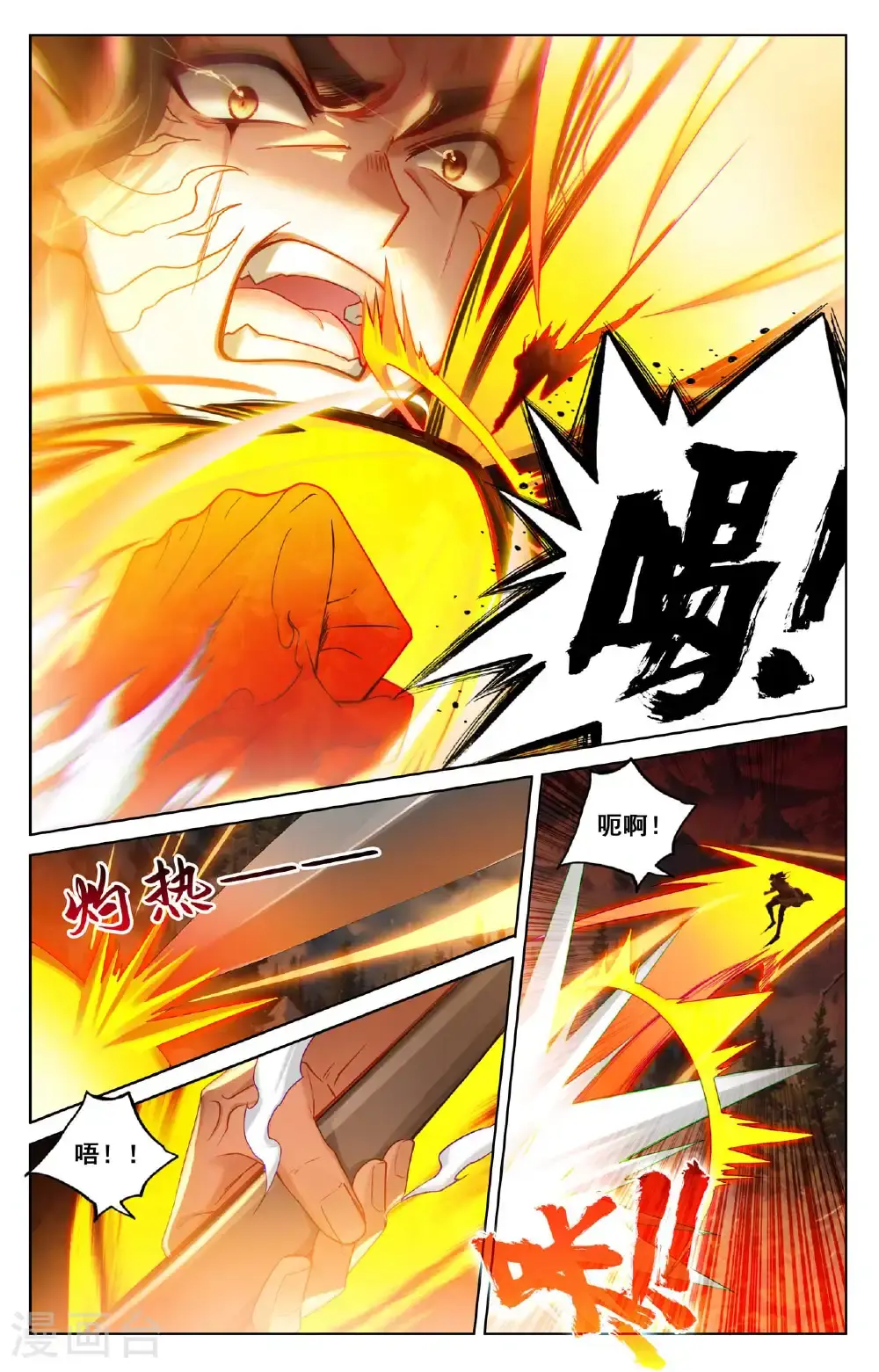 第188话 半路被截14