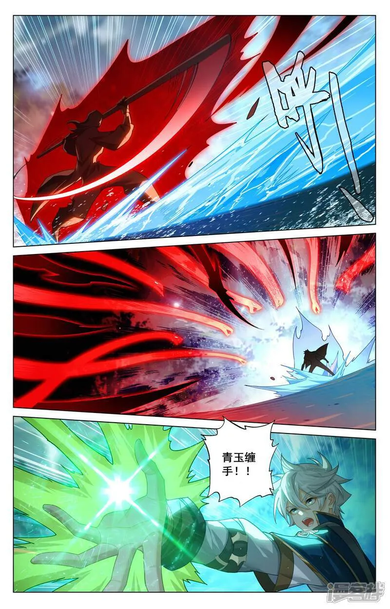 第209话 李洛出场6