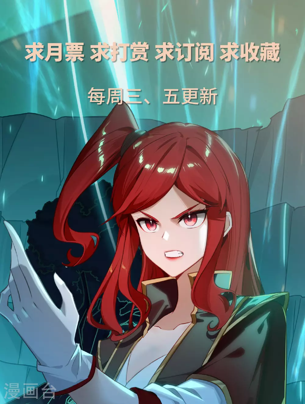 第154话 生意头脑17