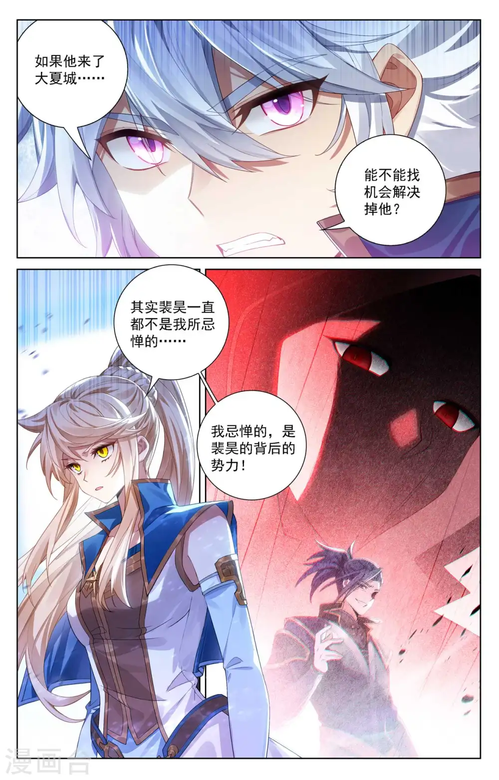 第109话 真不省心15