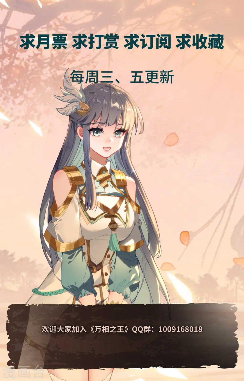 第118话 庆贺生日17