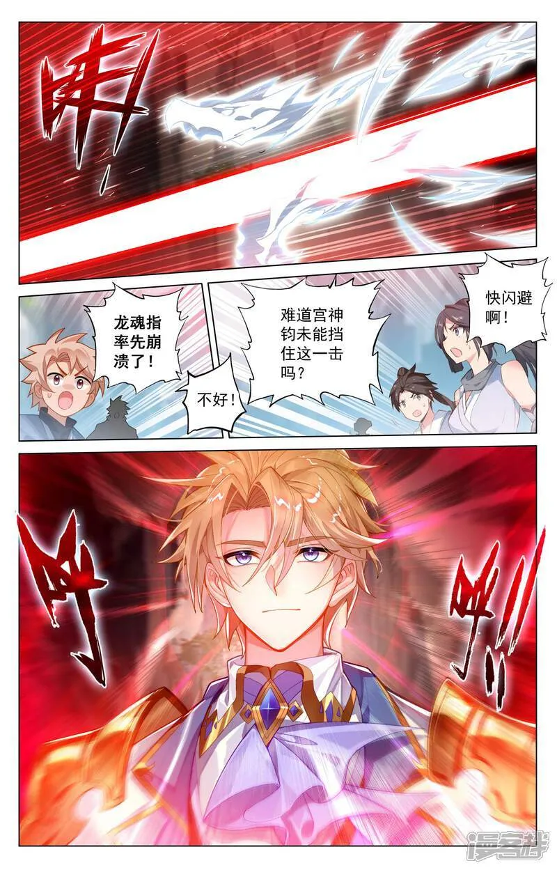 第206话 三星开战8