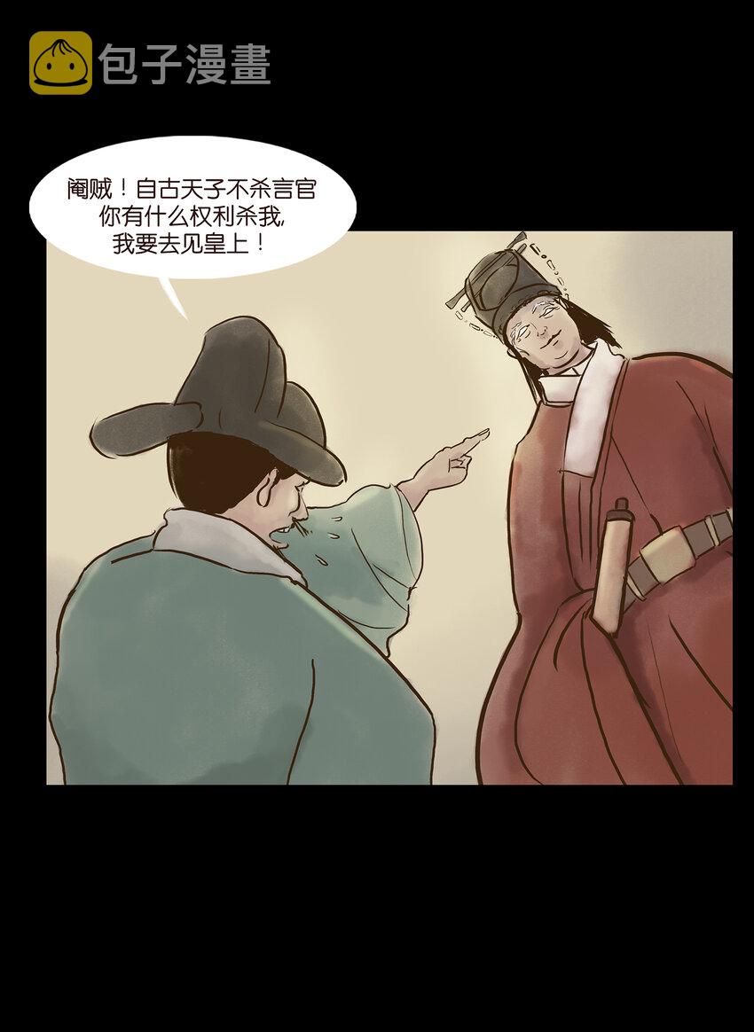 004 拔舌52