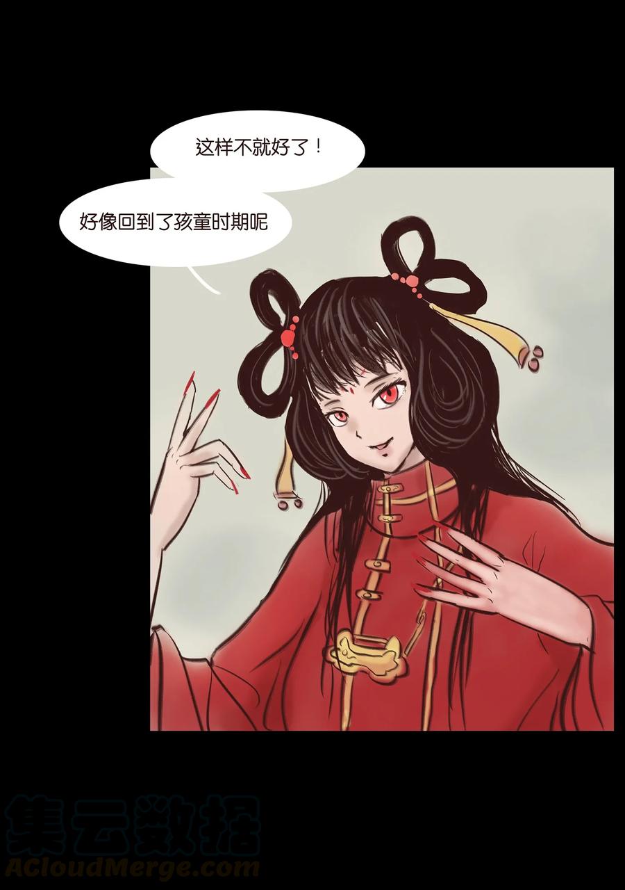 044 生祠28