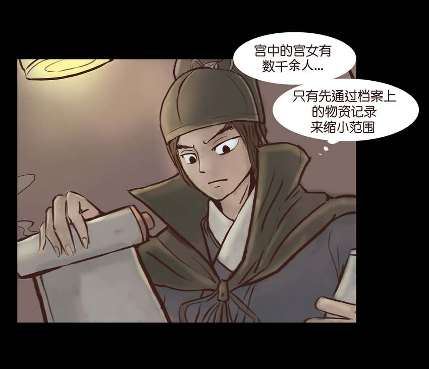 002 宫女18
