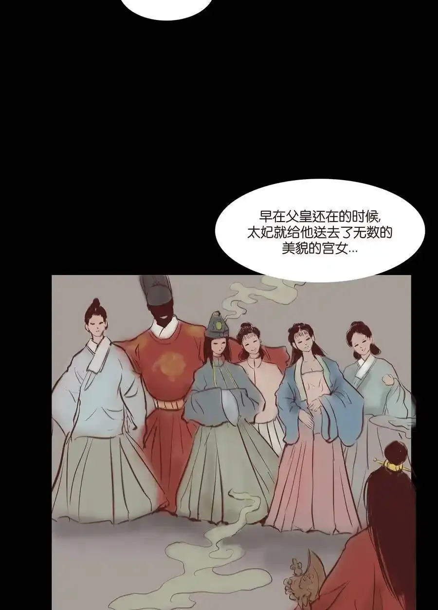 030 瓶女37