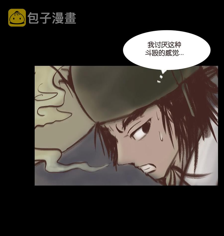 034 军户14