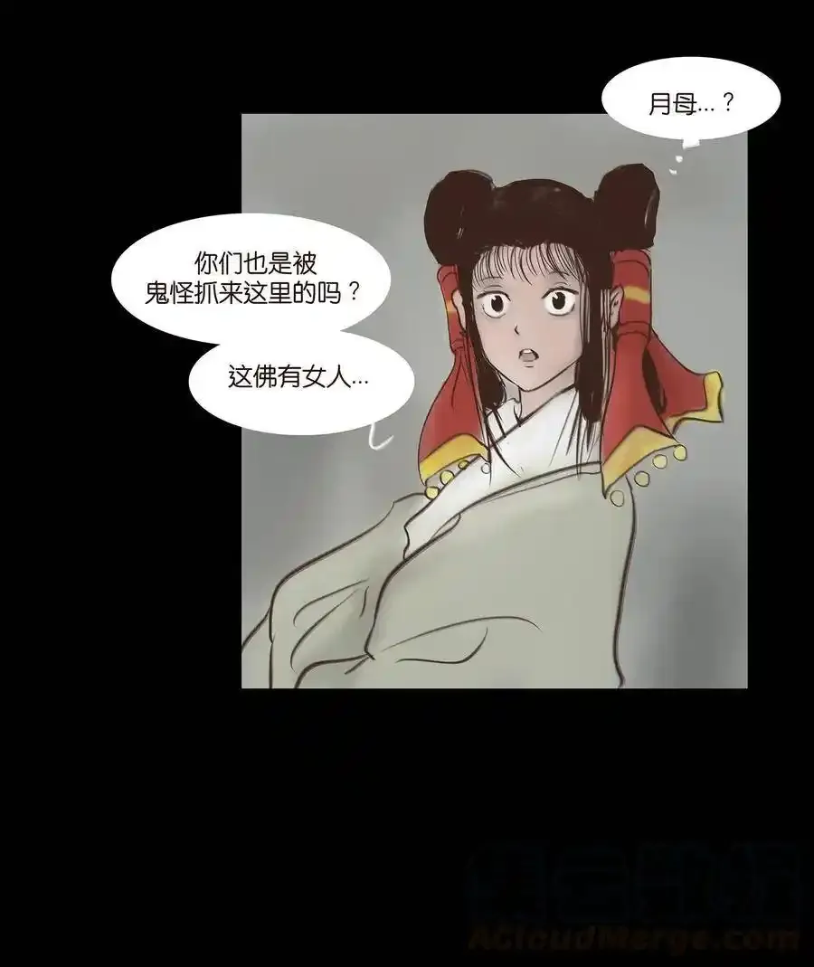 049 瘦马6