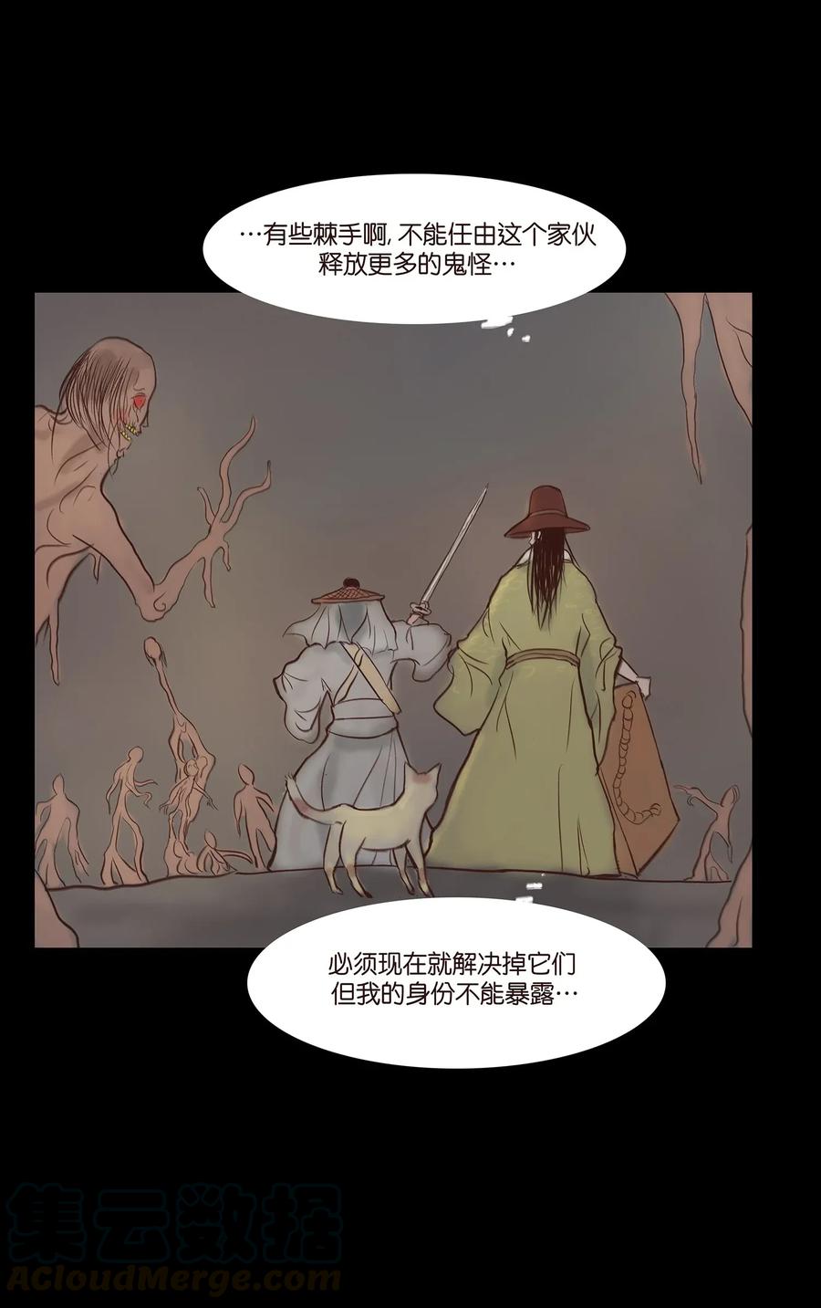 051 人面16