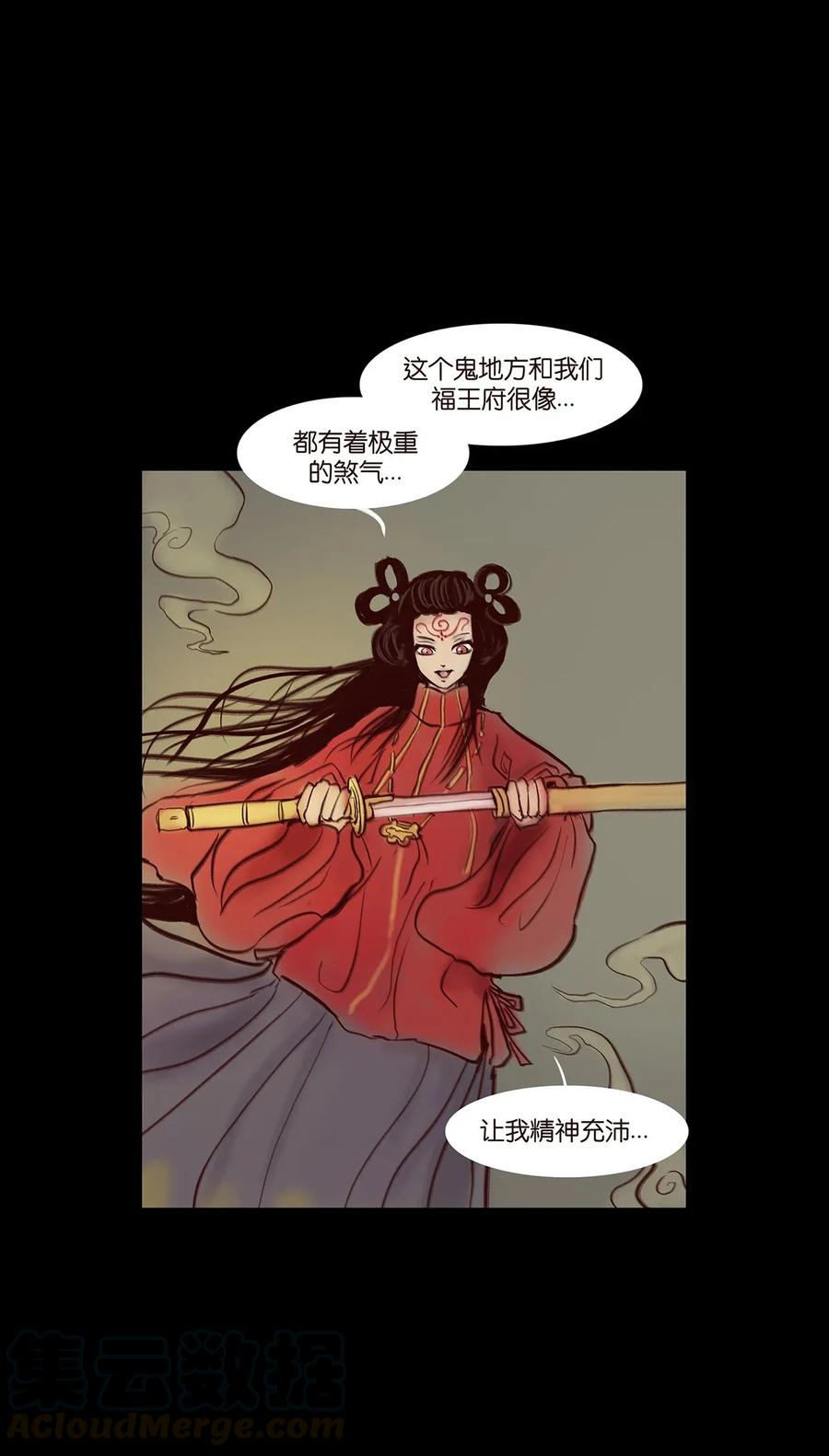 059 鬼神8
