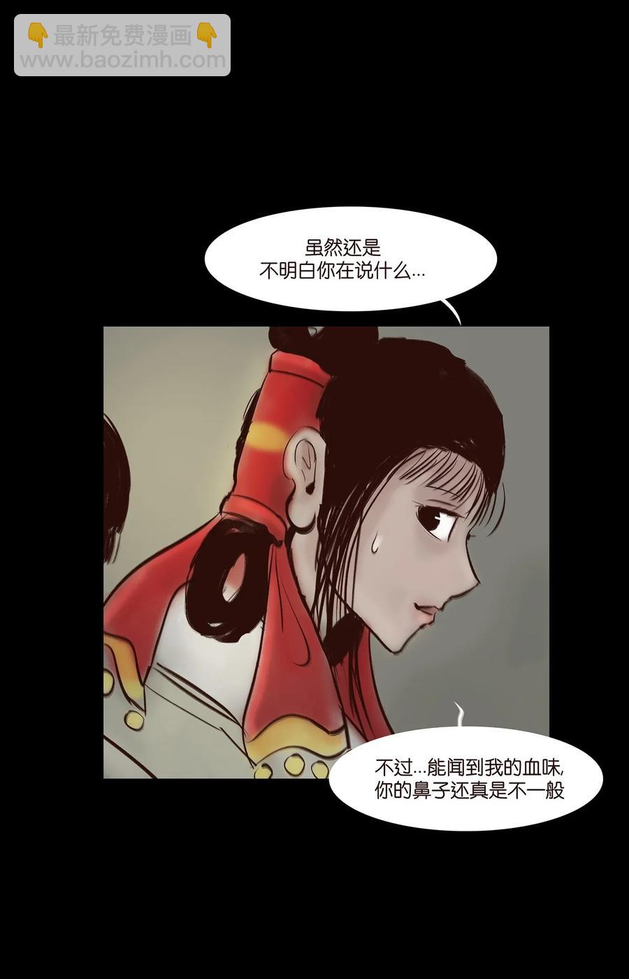 050 困兽14