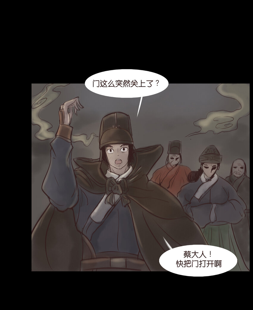 006 鬼童26