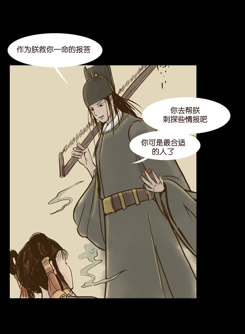 004 拔舌25