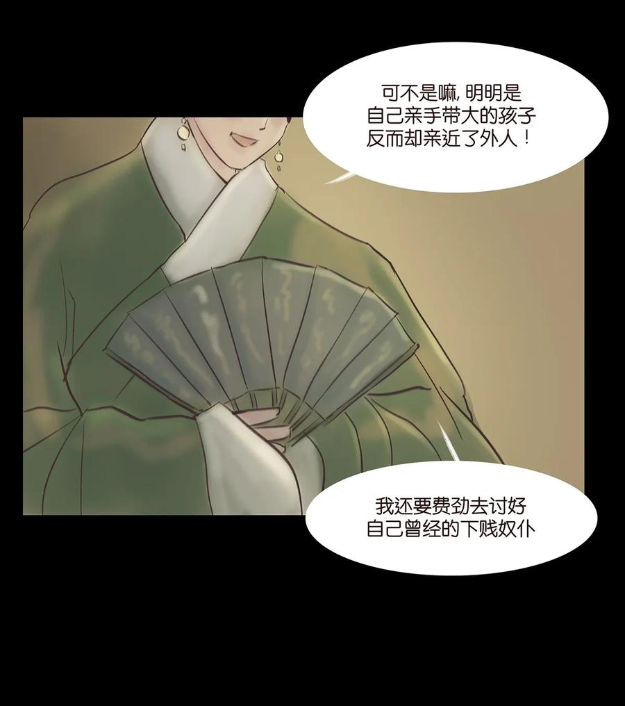 037 子嗣49