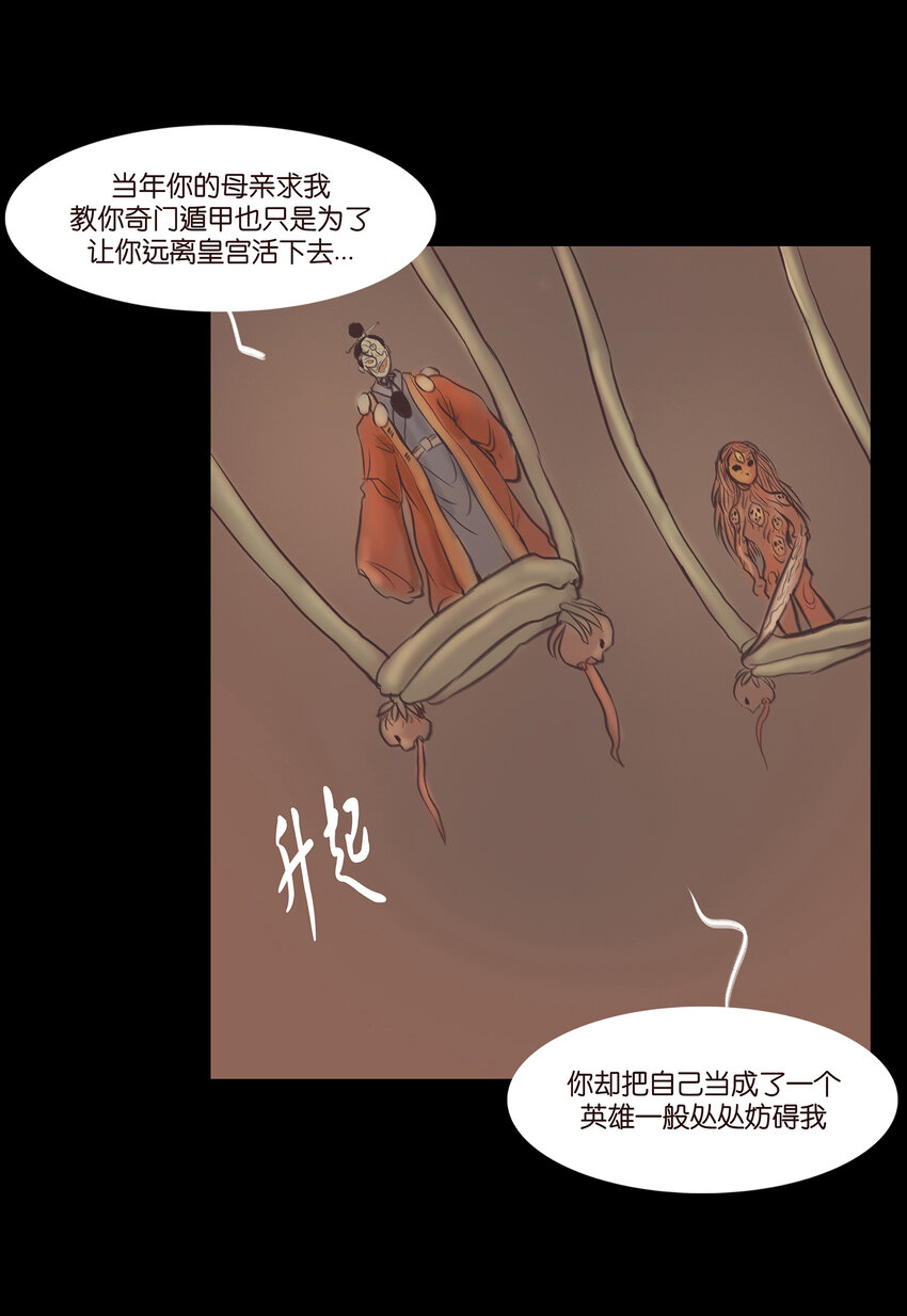 024 花果39