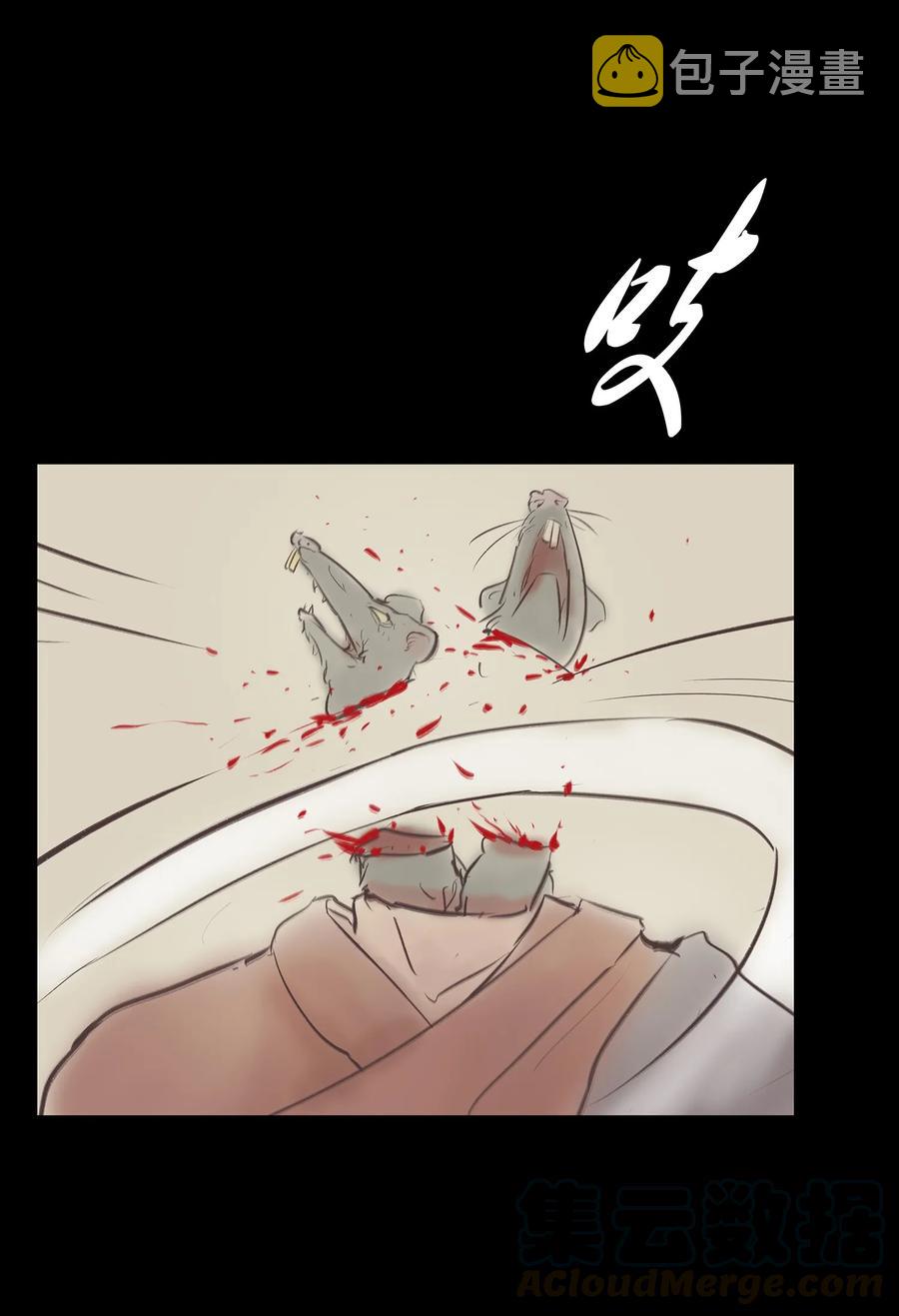 040 盗贼40