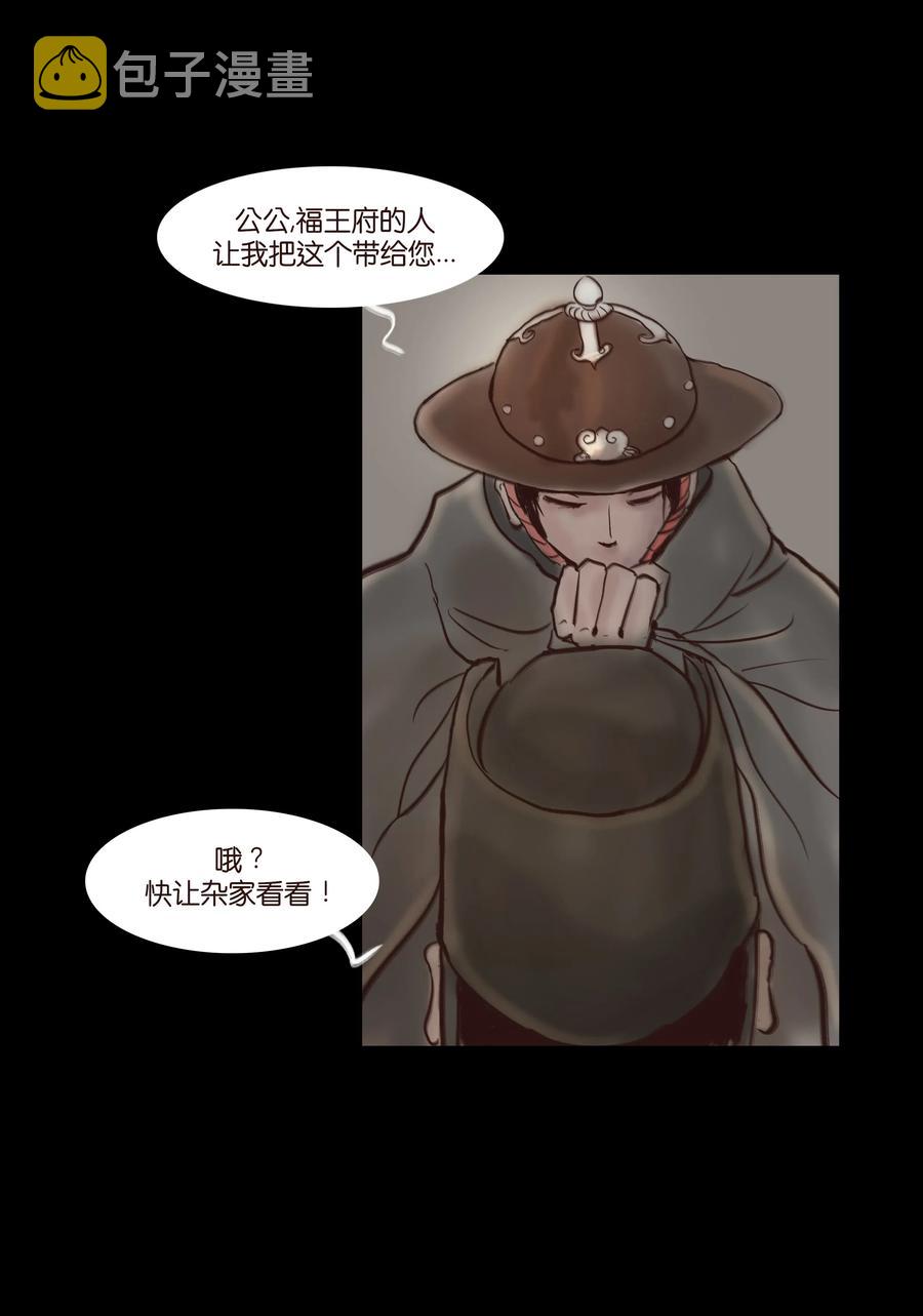 064 接引38