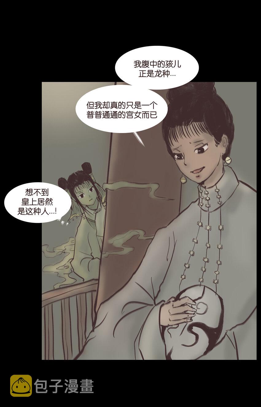 021 面具15