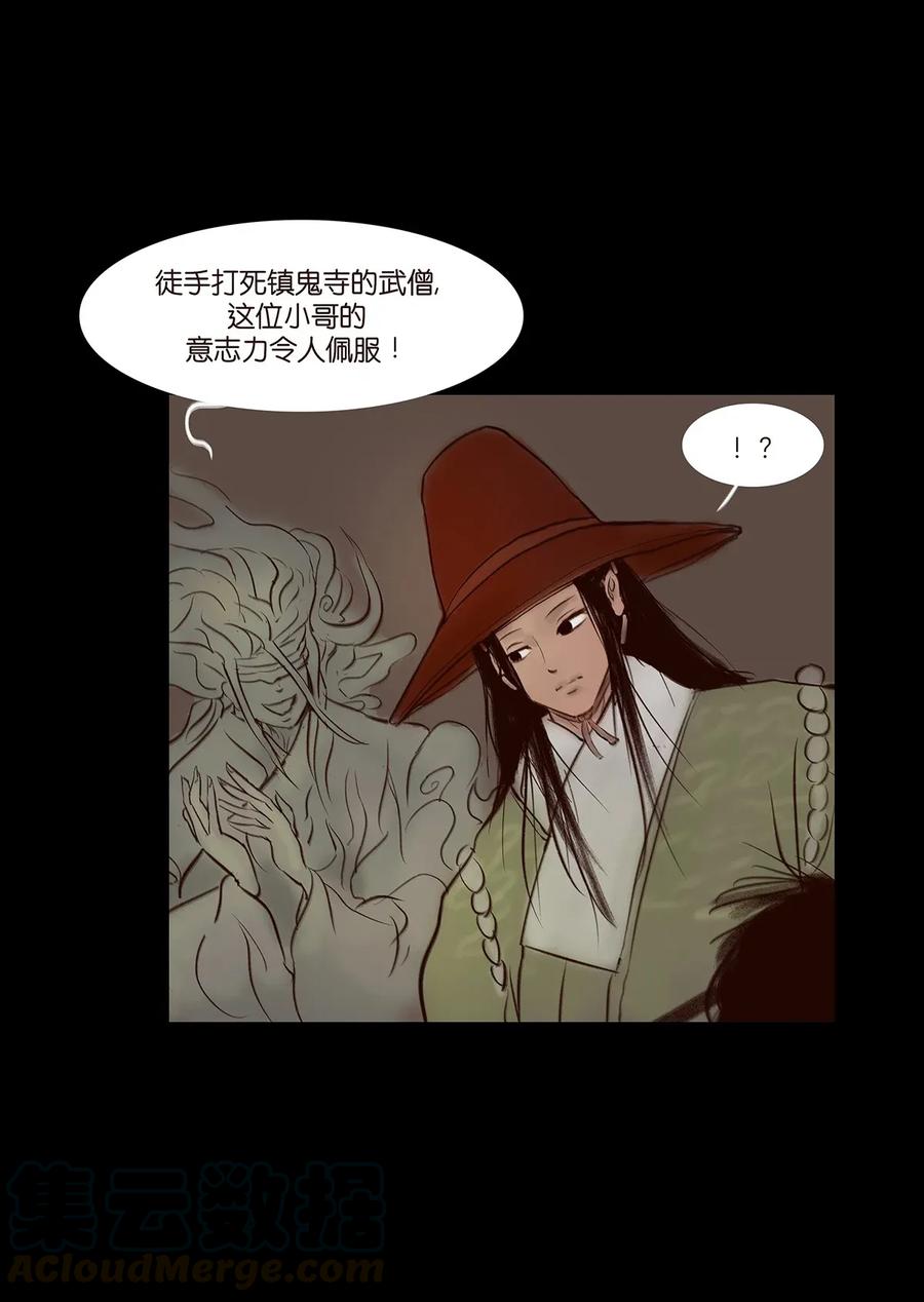 052 宝珠16