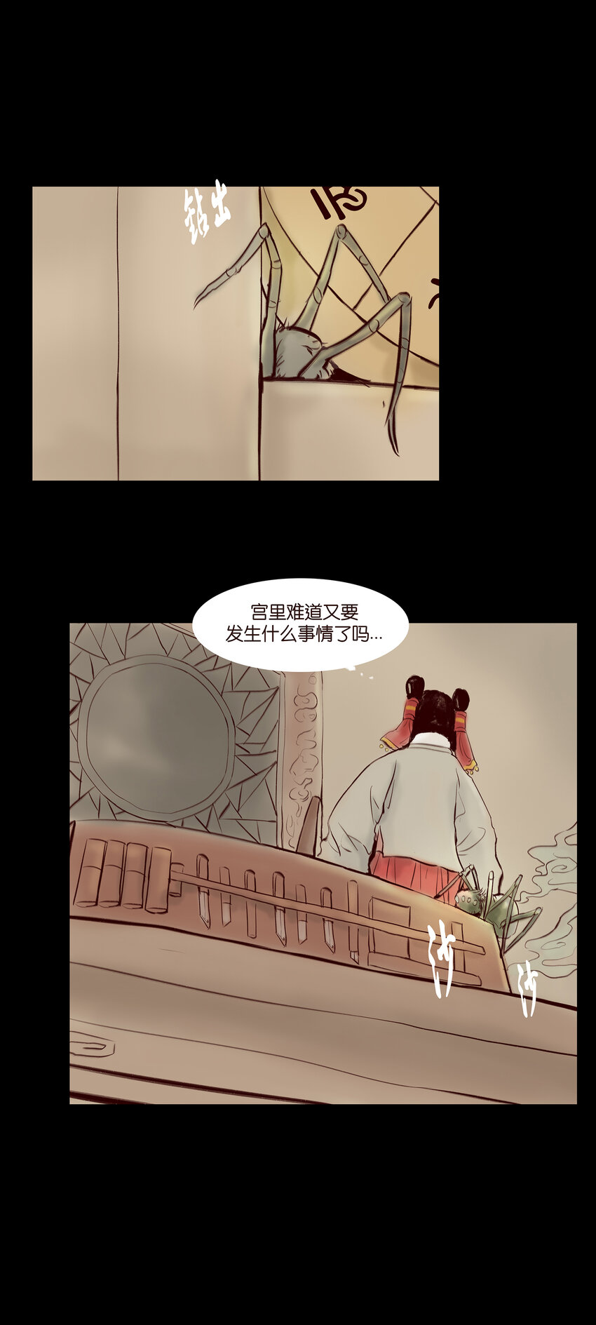 028 屠戮8