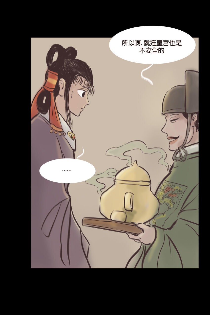 018 师父15