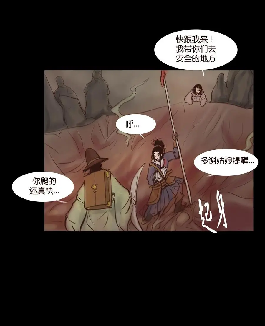 057 剥皮27