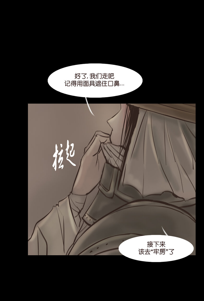 010 牢房6