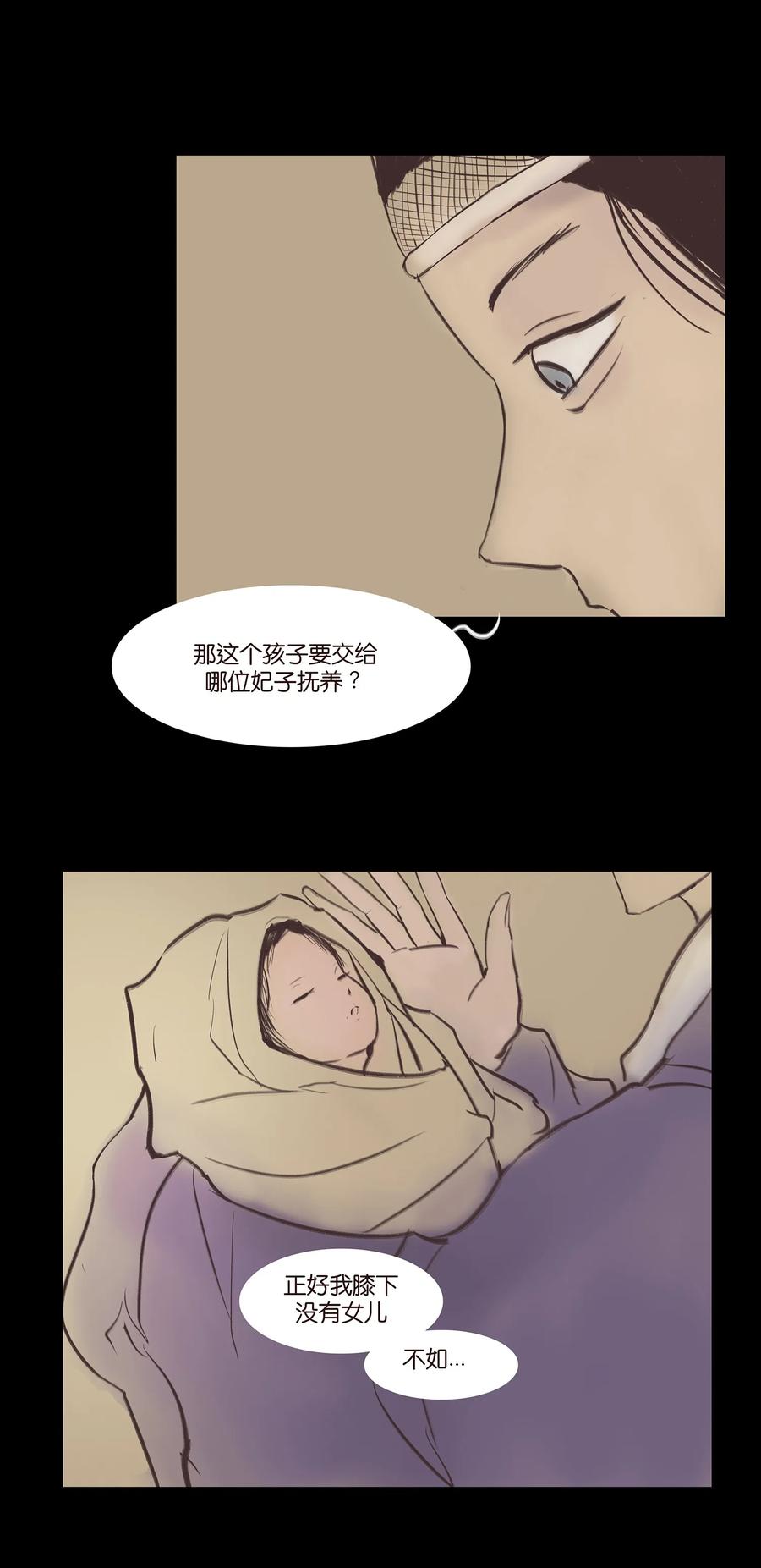 038 替身45